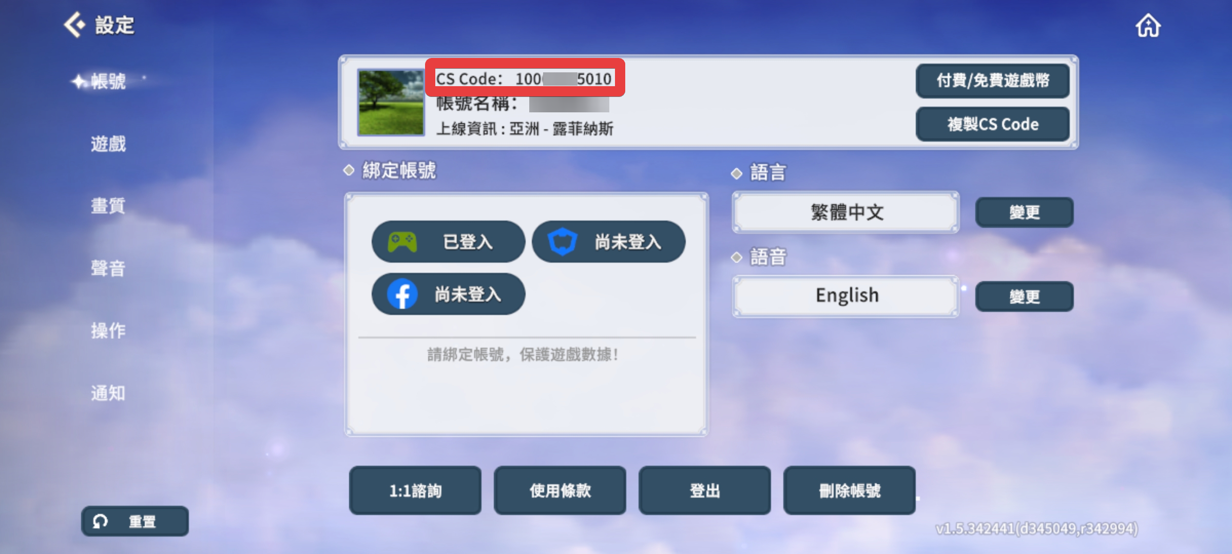 【魔靈召喚 克羅尼柯戰記】(Summoners War: Chronicles)禮包碼、活動序號(3/21) - 第6張圖 【魔靈召喚 克羅尼柯戰記】(Summoners War: Chronicles)禮包碼、活動序號(3/21)
