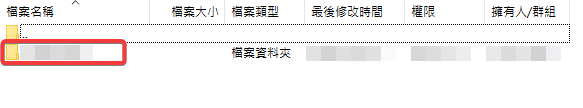 如何在Cloudways主機放Google AdSense ads.txt - 第6張圖 如何在Cloudways主機放Google AdSense ads.txt