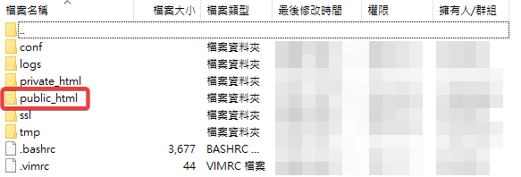 如何在Cloudways主機放Google AdSense ads.txt - 第7張圖 如何在Cloudways主機放Google AdSense ads.txt