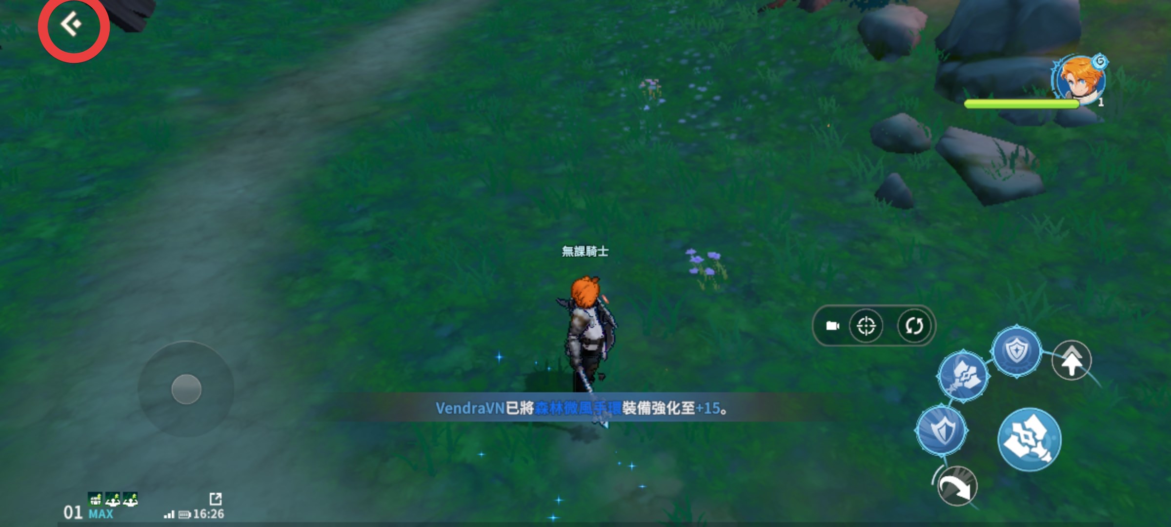 【魔靈召喚 克羅尼柯戰記】(Summoners War: Chronicles)禮包碼、活動序號(3/21) - 第2張圖 【魔靈召喚 克羅尼柯戰記】(Summoners War: Chronicles)禮包碼、活動序號(3/21)