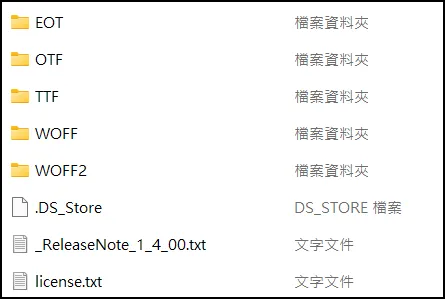 LINE 原創字體「LINE Seed TW」繁體中文字型免費下載 - 第2張圖 line seed