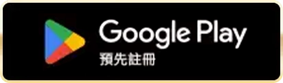 三國群英傳-鴻鵠霸業禮包碼(2024/11/01) - 第3張圖 三國群英傳-鴻鵠霸業禮包碼(2024/11/01)