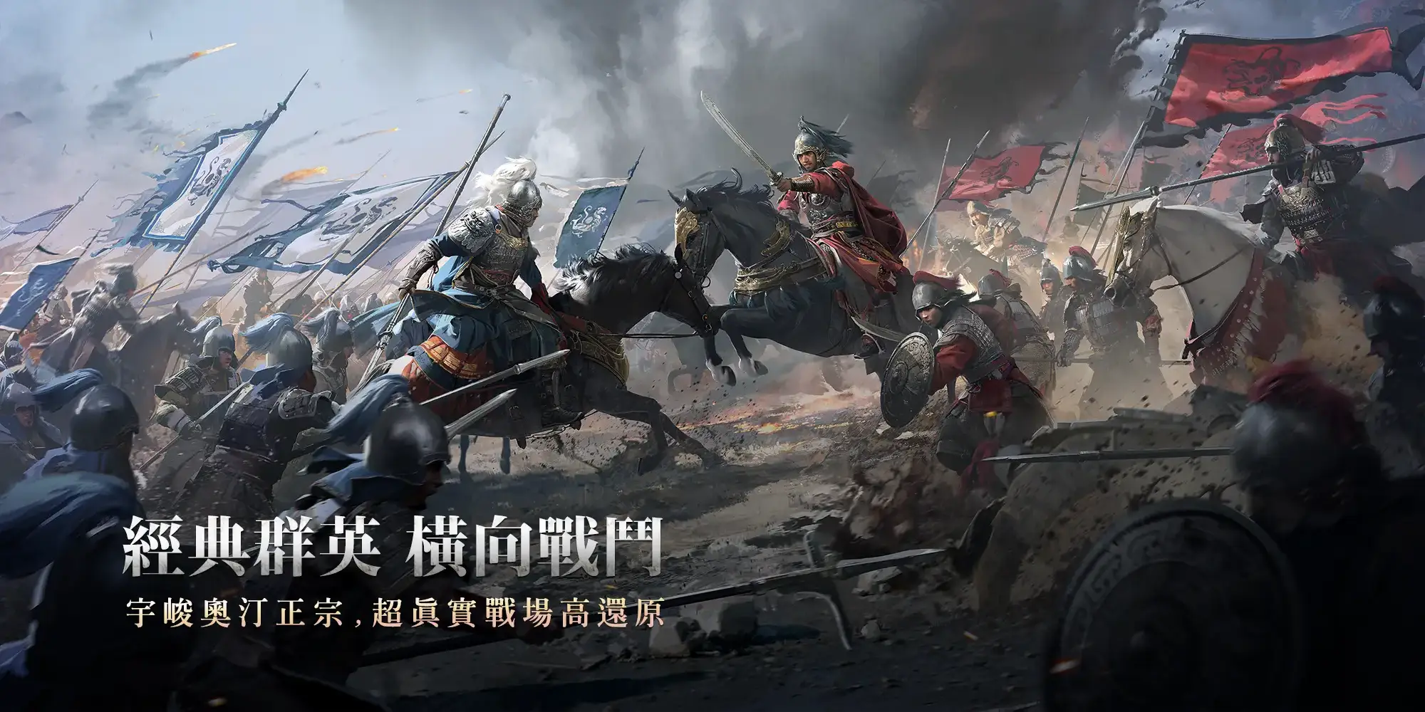 三國群英傳-鴻鵠霸業禮包碼(2024/11/01) - 第1張圖 三國群英傳-鴻鵠霸業
