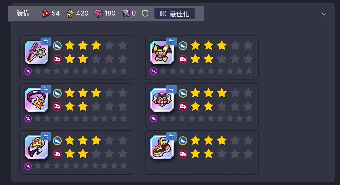 【噠噠特攻】神器核心配置攻略:sIO Tools 計算器 - 第1張圖 sIO Tools