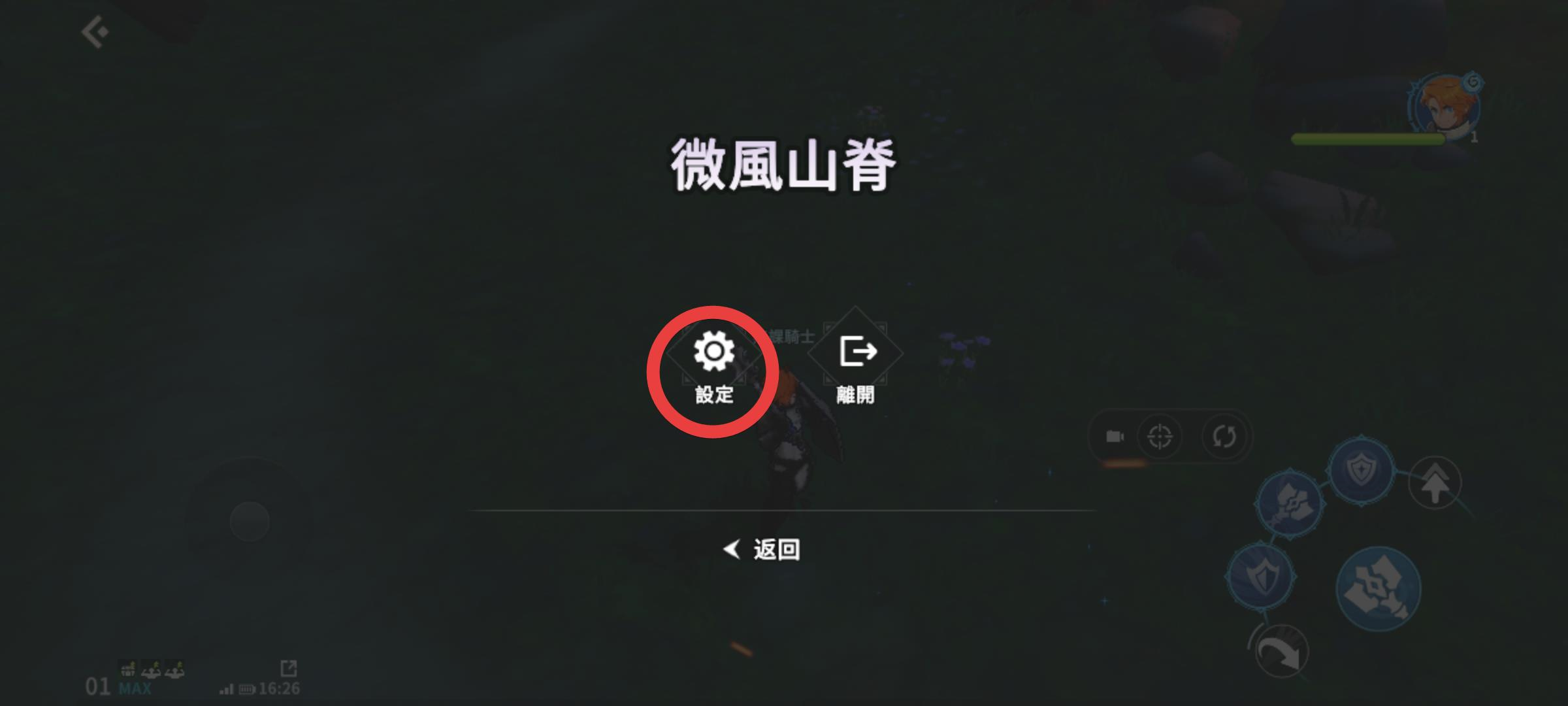 【魔靈召喚 克羅尼柯戰記】(Summoners War: Chronicles)禮包碼、活動序號(3/21) - 第3張圖 【魔靈召喚 克羅尼柯戰記】(Summoners War: Chronicles)禮包碼、活動序號(3/21)
