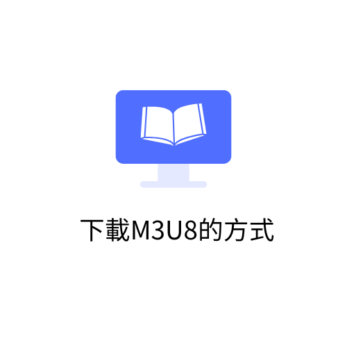 貓抓